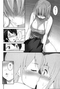 [Ooishi Chuuni] Hanjuku x Kanjuku Sisters
