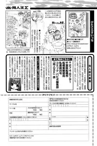 Comic Papipo 2007-02