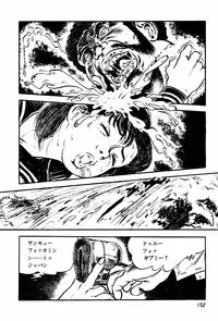 [Sawatari Tatsuya] Lolicon Tantei Dan