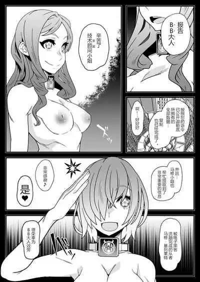 Honey QB