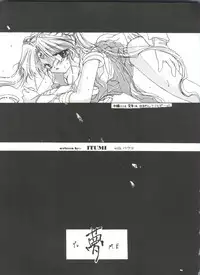 [Anthology] Bishoujo Doujinshi Anthology 10 - Moon Paradise 6 Tsuki no Rakuen (Bishoujo Senshi Sailor Moon)