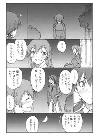 (C80) [real (As-Special)] MAXIMUM (Strike Witches)