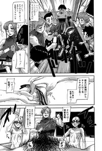 [Saiyazumi] We are the Chijo Kyoushi