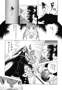 [U-Jin] Nankyoku 28 Gou Vol.02