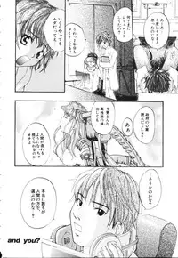 [Uesugi Hidehiko (Kitakawa Touta)] Kiiroi Taiyou