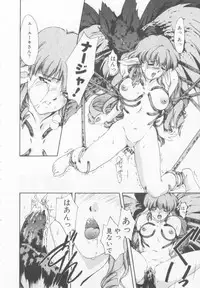 [Nishiki Yoshimune] Oshikake Sant'angelo!