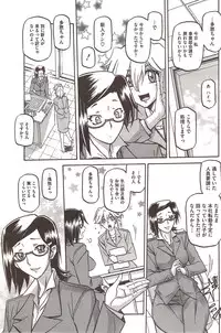 COMIC HOTMiLK 2009-12