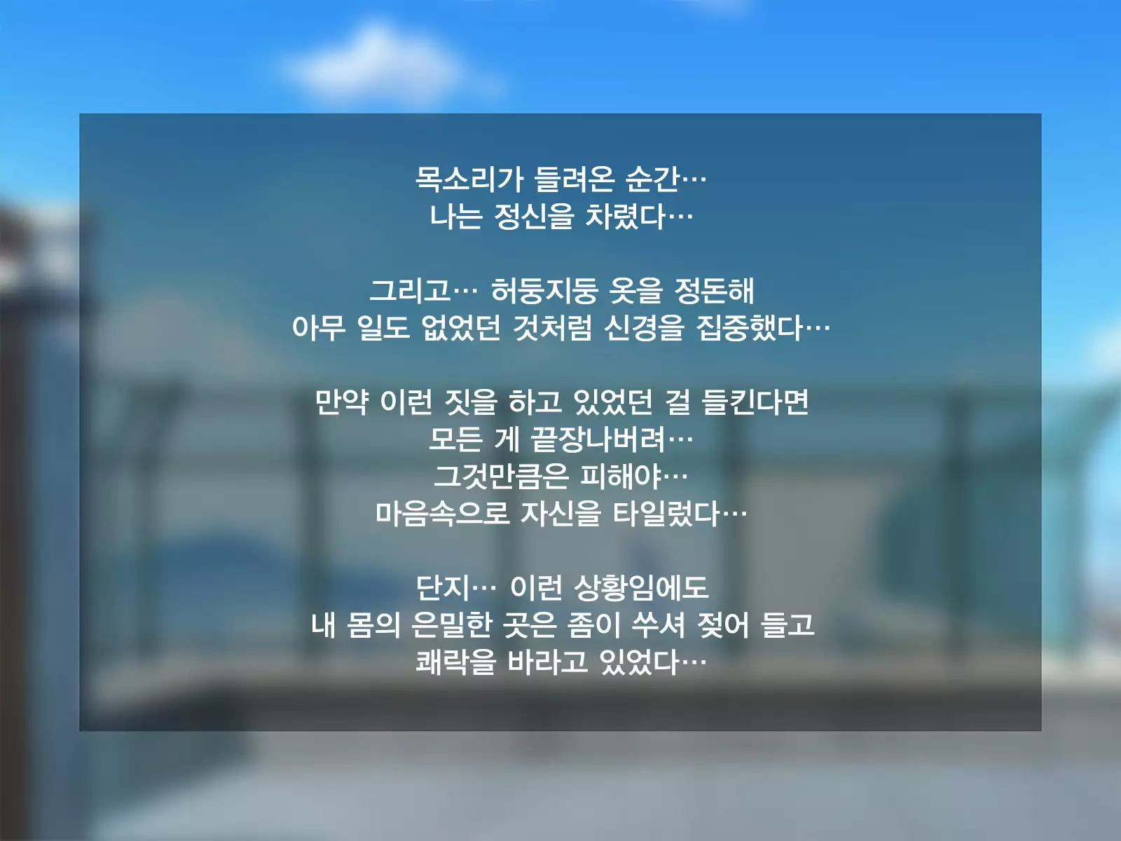 Kanojo wa Kyou Kara Ore no Niku Benki