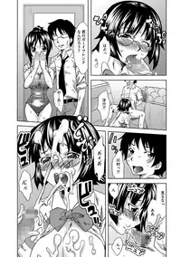 [Mu-min] Chijoku no Sono [Digital]