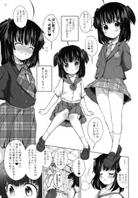 (C74) [Senya Sabou (Alpha AlfLayla)] ASL04