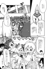 [Gabyonuno] Nuno no Mukougawa