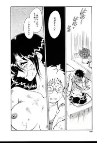 [Keno Yantarou] Owaranai Kagai Jugyou
