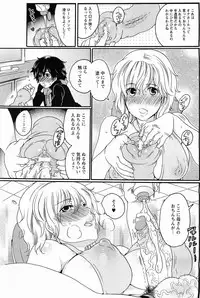 ANGEL Club 2011-02
