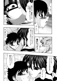 [Anthology] Shota zuki Oneesan wa Okirai?