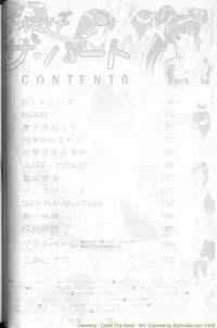 [Jamming] Catch The Heart