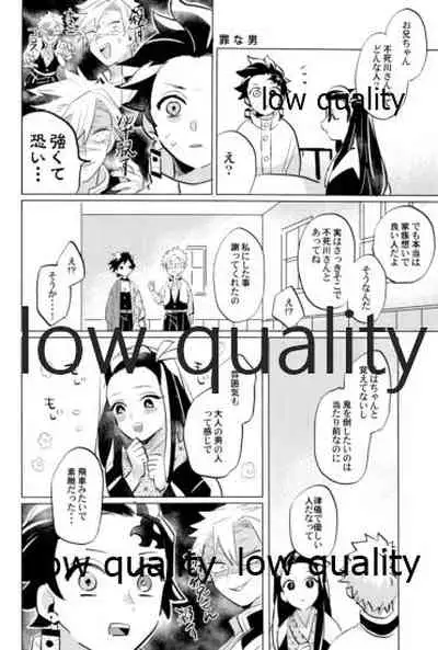 ひねもすのたり