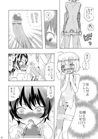 [Mary no Yamai (Taguchi)] Soushuuhen 2 ♡ [Digital]