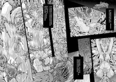 Subverse: Trojan Horse