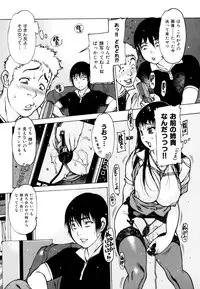 [Nishi Iori] Apron Play -Miboujin Shokudou Hanjouki-