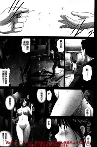 [SMAC] 露出オトメ～変態少女は全裸がお好き～暴露狂少女 ~變態少女他很喜歡全裸~ (含水印版)
