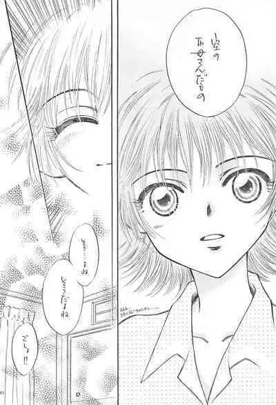 Gyaru-bon