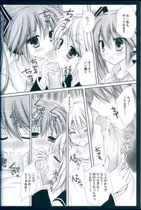 (C83) [MiyuMiyu Project (Kanna Satsuki)] Boku no Miku III (VOCALOID)