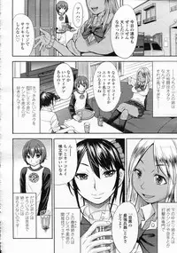 Girls forM Vol.05