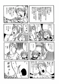 [Anthology] Shounen Shikou 3