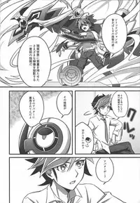 [AJA (tacaoca)] Nijo (Yu-Gi-Oh! VRAINS)