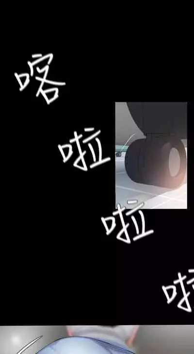 【周一连载】与岳母同屋（作者: 橘皮&黑嘿嘿） 第1~31话