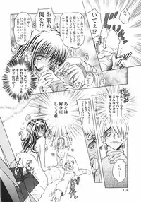 [Imaizumi Atsushi]Sakura Saku