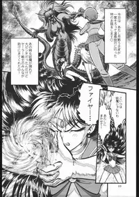 (C44) [Shounen Yuuichirou (Various)] Shounen Yuuichirou Vol. 3, 4, 5, 6, 7, 8, 9 Gappei Gou (Bishoujo Senshi Sailor Moon)