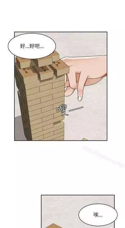 一炮定輸贏 1-34