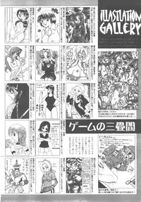 COMIC AUN 2007-12 Vol. 139