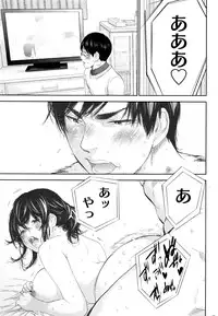 [Shikishiro Konomi] Netoraserare