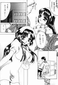 (C64) [Sharuru Tekken Seisai (Kashiwagi Tamako)] Netsuai Mousou Shoukougun (Inuyasha)