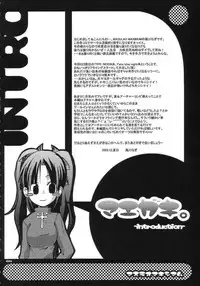 (C65) [MASULAO MAXIMUM (Kazekawa Nagi)] ARE YOU READY? (Fate/stay night) [Chinese]