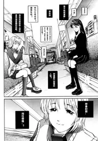 [Mitarai Yuuki] Alice of the Shadows (Watashi, H na Kibun Desu) [Chinese] [Cmd.exe]