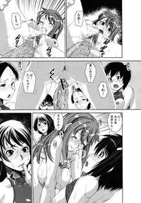 COMIC MUJIN 2010-08