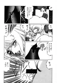 [aran-rei] SPACE HUNTER