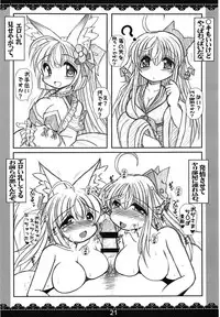 [Fumifumi Cat (Shuui Takahiro)] ECO Shoujo Saimin Rinkan Kiroku (Emil Chronicle Online)