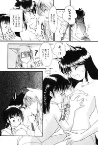 [Kima Azusa] Yuugure ni Sanpo
