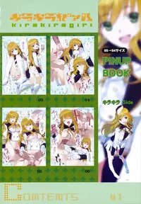 (COMIC1☆6) [LilyLilyRose (Mibu Natsuki)] kirakiragirl (THE iDOLM@STER)