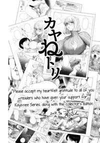 [Kon-Kit] KayaNetori Kaya-Nee Series Aizou Ban Ch. 1 + Bonus [English] [Decensored] [Belldandy100]