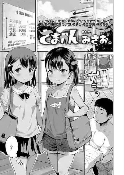 COMIC LO 2024-06