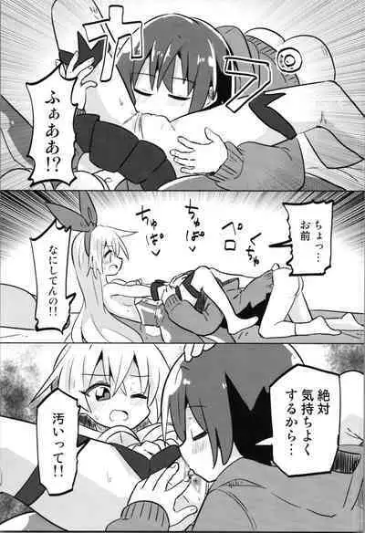 TS Mahou Shoujo Pure Rabbit 2 Kindan no Nagusamex