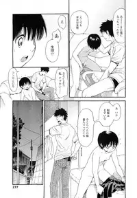 COMIC LO 2011-01 Vol. 82