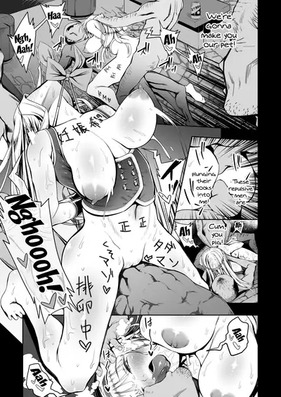 [Karaage Market (Aburi)] Kirai na Otoko ni Saimin Appli o Kakerareru Musume-tachi | The Girls Who Got Hypnotized By The Guys They Hated [English] {Doujins.com} [Digital]