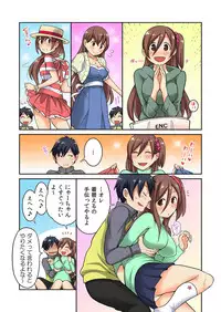 [Saito Yahu] Osananajimi no Shiiku, Hajimemashita.