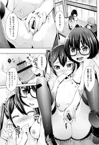 [horonamin] Kobetsu Ecchi Shidou Juku